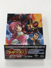 2025年最新】ゴーダンナーの人気アイテム - メルカリ