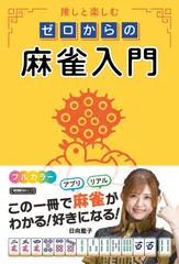 2026年最新】日向藍子の人気アイテム - メルカリ