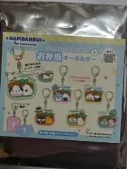 サンリオ 도시락 キーホルダー 在庫処分 (ハッピーDAN V)