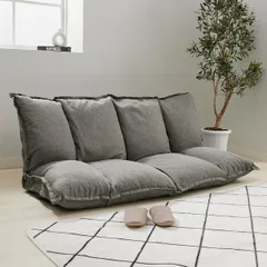 【ポイント14倍！12/5限定】 ふっくらボリュームマルチソファ グレー