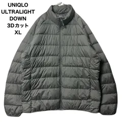 ユニクロ UNIQLO ウルトラライトダウンジャケット ULTRA LIGHT DOWN 3Dカット　XL