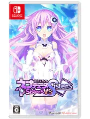 超次元ゲイム ネプテューヌ Sisters vs Sisters -Switch [Amazon限定無し] [通常版]