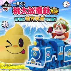 ドラゴンクエストふくびき所スペシャル ロトの伝説ふたたび編 1ロット