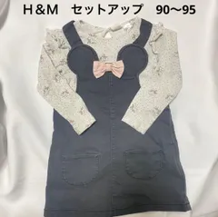 H&M ミニー ジャンパースカート 長袖 ロンT セットアップ 90 95