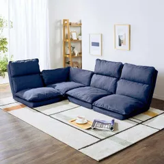 【ポイント14倍！12/5限定】 リクライニングフロアコーナーソファ ネイビー NV