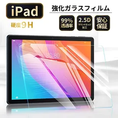 iPad フィルム A16 第11世代 第10世代 第9世代 第8世代 第6世代 第5世代 第7世代 アイパッド Air 11インチ M2 M3 mini 7 6 5 4 Pro 11 液晶保護フィルム クリア ガラスフィルム 10.9 10.2 9.7
