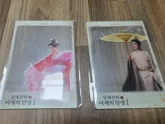 城世天下 二ch 無オリジナル 写真フォト PHOTO カード 出品