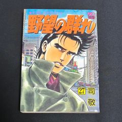 ダイヤのA くじ引き堂 D賞 御幸 缶バッジ - メルカリ