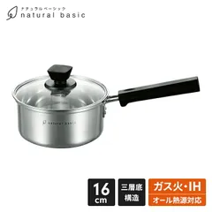 2025年最新】ステンレス鍋三層の人気アイテム - メルカリ