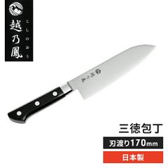 関の刃物 三徳包丁 175mm V金1号 共口金 プロ仕様家庭用万能包丁