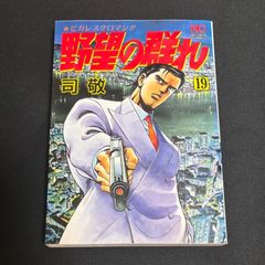 ダイヤのA くじ引き堂 D賞 御幸 缶バッジ - メルカリ