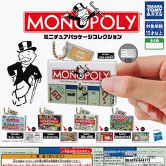 MONOPOLYミニチュアパッケージコレクション タカラトミーアーツ 【全5種セット(フルコンプ)＋ＤＰ台紙おまけ付き】 モノポリー ボードゲームグッズ フィギュア ガチャガチャ カプセルトイ【即納 在庫品】【数量限定】【フルコンプリート】