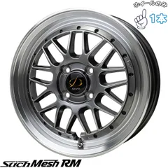 2025年最新】メッシュホイール4穴の人気アイテム - メルカリ