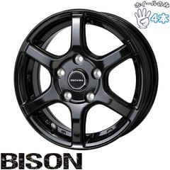 送料込☆新品バイソン☆15x6J+33/139.7-6☆ハイエース、キャラバン