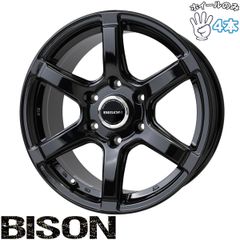 新品BISON☆15インチホイール4本セット☆ハイエースキャラバン他