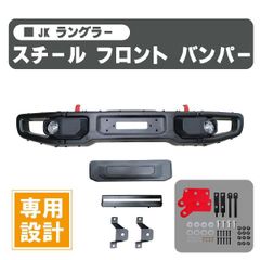 ラングラー JLアンリミテッド用 ロックスライダー サイドステップ 