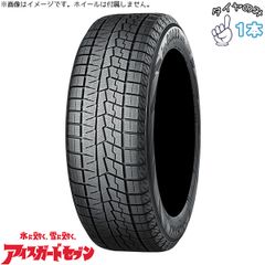 サマータイヤ 新車外し225/55R18 トレッドウェア250 - メルカリ