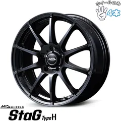 17インチ アルミホイール 5穴114.3 | MID MIDホイール スタッグ タイプH ストロングガンメタ 7J 4本のサムネイル