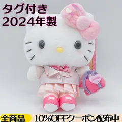 2026年最新】サンリオきらめき部 キティの人気アイテム - メルカリ