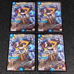 2025年最新】D2W2 ギガスピードの人気アイテム - メルカリ