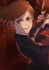 呪術廻戦 渋谷事変 5 Blu-ray（初回生産限定版） 