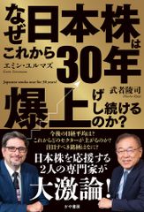 非売品 やってみなはれ サントリーの70年Ⅰ 箱無し - メルカリ