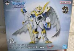 デジタルモンスター 一番くじ B賞 ファイナルベントバージョン 황제드라몬