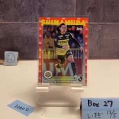 Jリーグ開幕時 ジェフユナイテッド市原 チアホーン - メルカリ