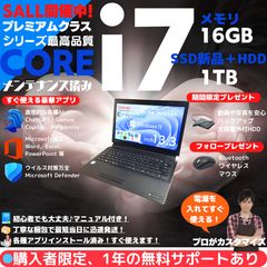 グラボ搭載】ドスパラ Diginnos i7-6500U/8GB/SSD256+HDD512/GeForce