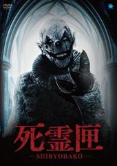カフカの 城【字幕】【洋画 中古 DVD】レンタル落ち - メルカリ