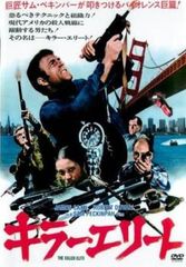 カフカの 城【字幕】【洋画 中古 DVD】レンタル落ち - メルカリ