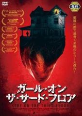 カフカの 城【字幕】【洋画 中古 DVD】レンタル落ち - メルカリ