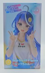 日向坂46 Love yourself! 正源司陽子 「海風とわがまま」MV衣装 コンプ