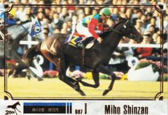 メジロマックイーン：第105回 天皇賞(春)(クリアカード仕様)「THE