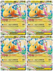 弘前】ピカチュウ 124/S-P ピカピカ！ピカチュウ！プロモカード