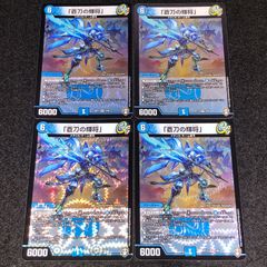 遊戯王 NO.P857 デッキ構築 ドラゴンメイド デッキパーツ 大量セット