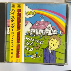 H*C様 【最終値下げ】 MAKING THE ROAD LP 新品未開封 2026年最新】hi-standard making the roadの人気アイテム - メルカリ