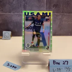 2025年最新】宇佐美 サインの人気アイテム - メルカリ