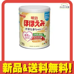 【粉ミルクスプーン付⭐︎】明治 ほほえみ 800g×7缶 2026年最新】粉ミルク スプーン ほほえみの人気アイテム - メルカリ