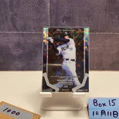 2025年最新】吉田正尚 サインの人気アイテム - メルカリ