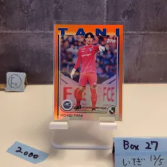 2026年最新】谷晃生 サインの人気アイテム - メルカリ