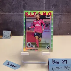 2025年最新】セレッソ大阪の人気アイテム - メルカリ