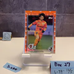 2025年最新】山原怜音 サインの人気アイテム - メルカリ