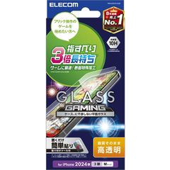 エレコム ELECOM iPhone 16 Pro ガラスフィルム 強化ガラス 硬度10H 指すべり長持ち さらさら ゲーム操作に最適 指紋がつかない 気泡が入らない 【ガイド枠付き】 PM-A24CFLGGE