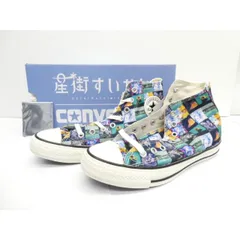 2025年最新】星街すいせい converse 25の人気アイテム - メルカリ