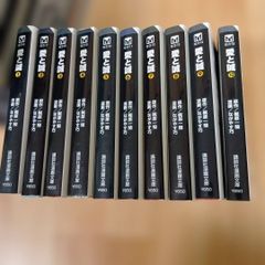 MASTER KEATON Masterキートン マスターキートン 完全版 全巻セット