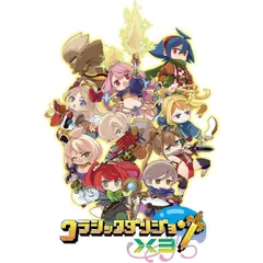 クラシックダンジョンX3 PS5 Play Station5 ゲームソフト JAN:4995506005429 ≡A6373