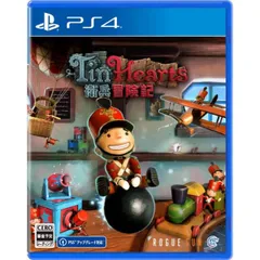 新品 Tin Hearts ティンハーツ 衛兵冒険記 PS4 Play Station4 ゲームソフト JAN:4580694043331 ≡A6511