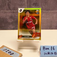 2025 Epoch J.League Special Edition 新井悠太 08/30 直筆サイン