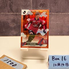 2025 Epoch J.League Special Edition 森田晃樹 06/24 東京ヴェルディ